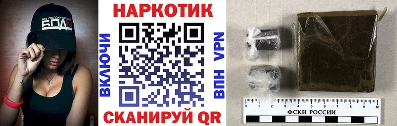 Наркошоп купить ГАШИШ  МЕТАДОН  МЕФ  Кокаин  A-PVP  Камышин