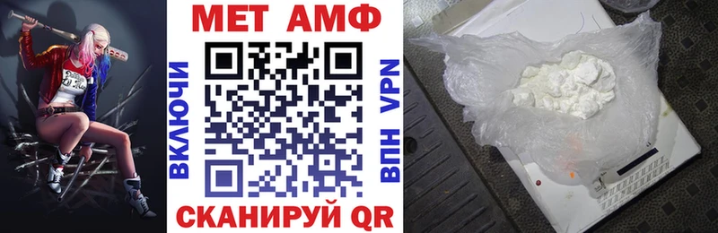 АМФЕТАМИН 98% Камышин