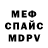 Кетамин VHQ Pvpsher Channel