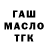 МЕТАДОН VHQ Ivan Teremko