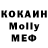 Кодеиновый сироп Lean Purple Drank W.K.H
