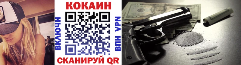 Cocaine Боливия Купить закладки Камышин