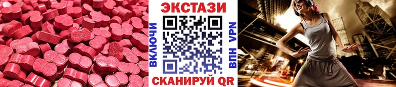 Купить закладки  Камышин  ЭКСТАЗИ Philipp Plein 