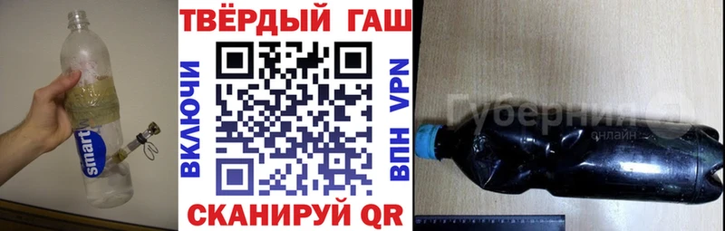 Гашиш ice o lator  Купить где  Камышин 
