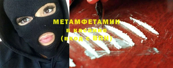 герыч Володарск