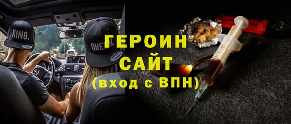 винт Волоколамск