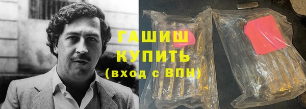 герыч Володарск