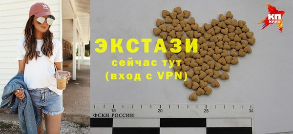 винт Волоколамск