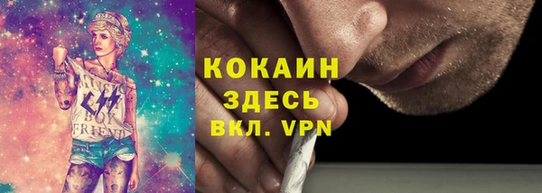 герыч Володарск