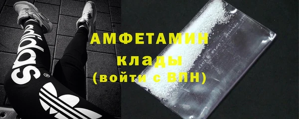 герыч Володарск