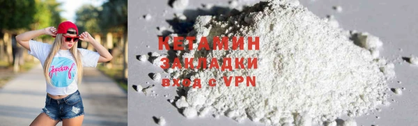 герыч Володарск