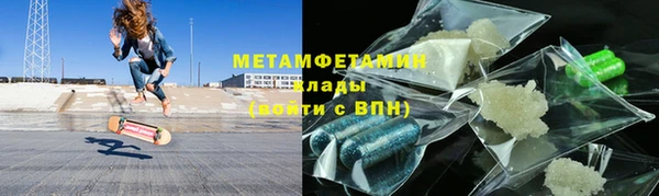 амфетамин Волосово