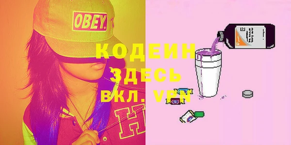 амфетамин Волосово