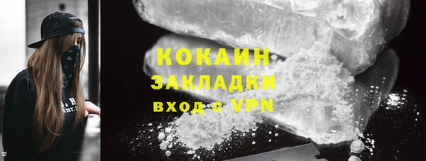винт Волоколамск