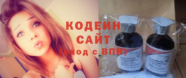 герыч Володарск