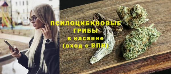 герыч Володарск