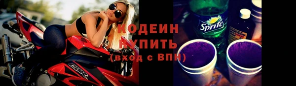 амфетамин Волосово