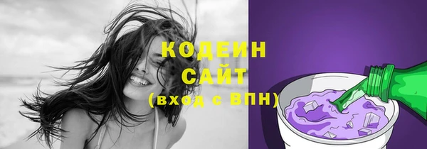 винт Волоколамск