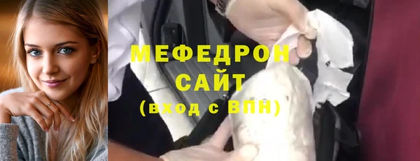 винт Волоколамск