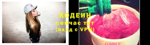 винт Волоколамск