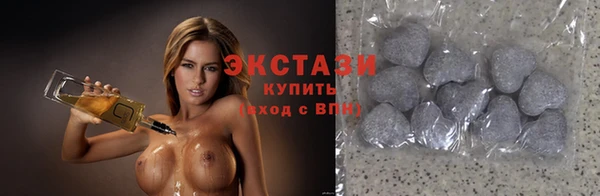 амфетамин Волосово