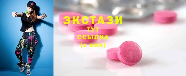 винт Волоколамск