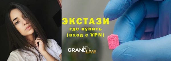 винт Волоколамск