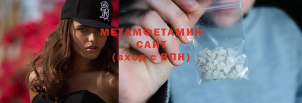 герыч Володарск