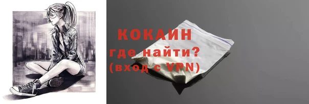 амфетамин Волосово