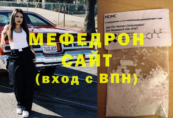 винт Волоколамск