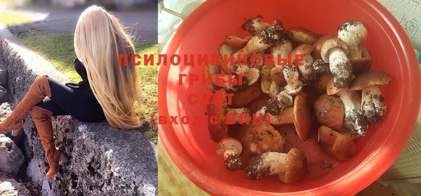 амфетамин Волосово