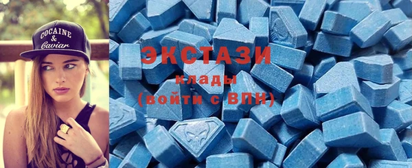 винт Волоколамск