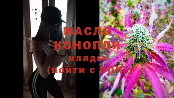 герыч Володарск