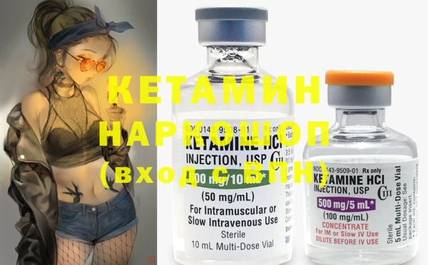 амфетамин Волосово