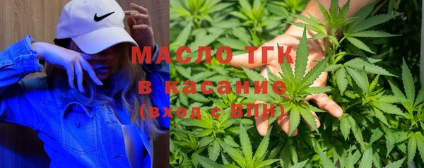 винт Волоколамск