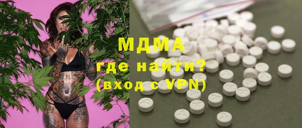 амфетамин Волосово