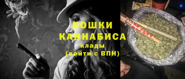 герыч Володарск