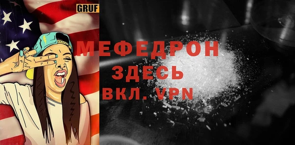 амфетамин Волосово