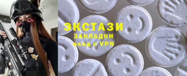 амфетамин Волосово