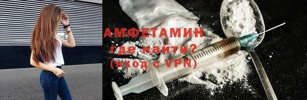 мяу мяу кристалл Верхний Тагил