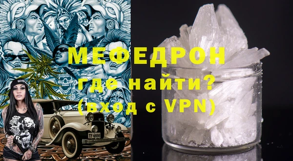 амфетамин Волосово