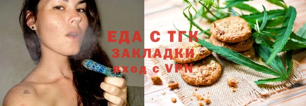 амфетамин Волосово