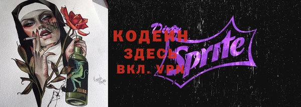 винт Волоколамск