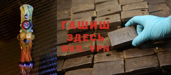 винт Волоколамск
