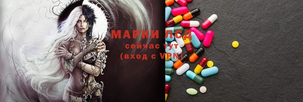 винт Волоколамск