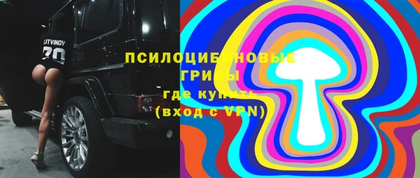 амфетамин Волосово