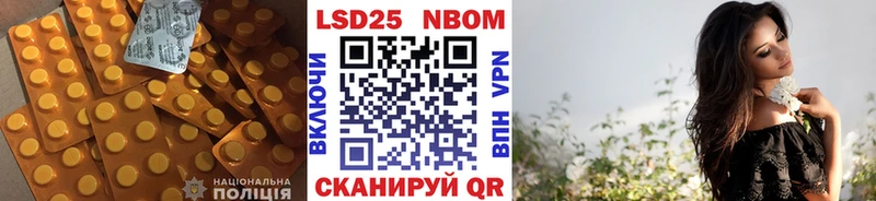Лсд 25 экстази кислота  Купить  Камышин 