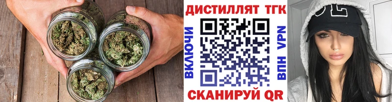 Дистиллят ТГК Wax  Купить закладки  Камышин 